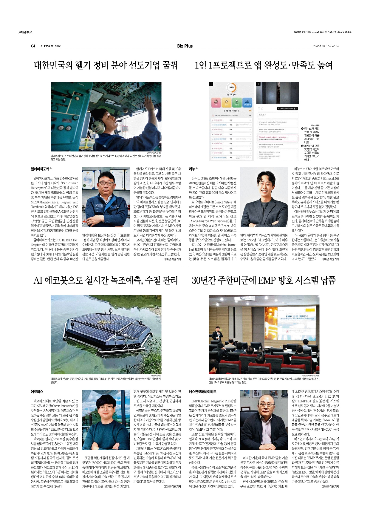 News